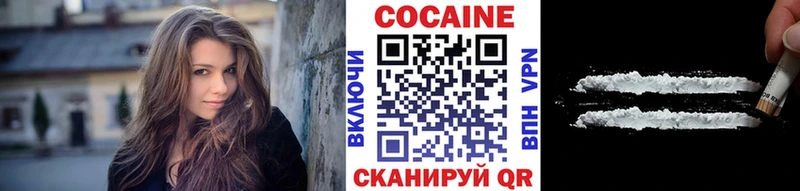 Купить закладку Конопля АМФ МЕФ Кокаин А ПВП Невьянск