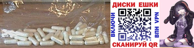 Купить закладки  Невьянск  Экстази TESLA 