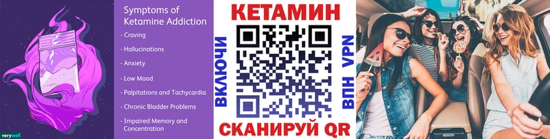 Купить  Невьянск  Кетамин ketamine 