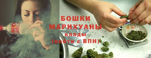 кокаин VHQ Бородино
