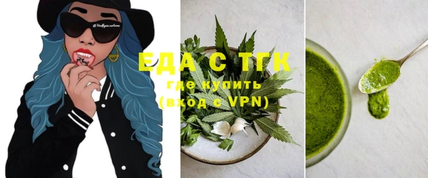 хмурый Бронницы