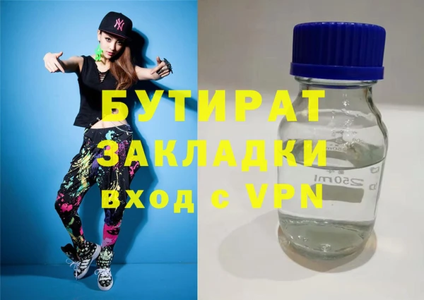 прущая мука Верхний Тагил