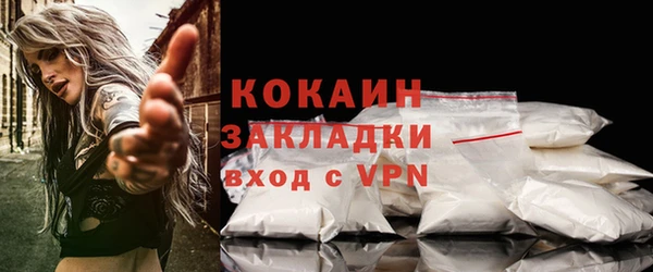 прущая мука Верхний Тагил