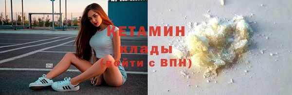 хмурый Бронницы
