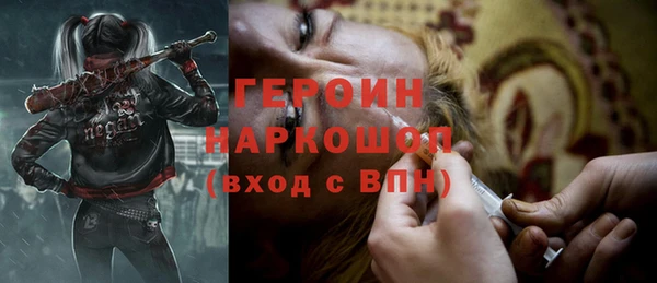 соль курить ск Верхнеуральск