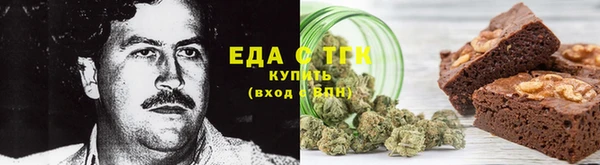 хмурый Бронницы