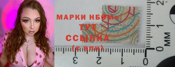 кокаин VHQ Бородино