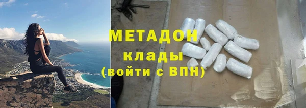тгк Нефтекумск