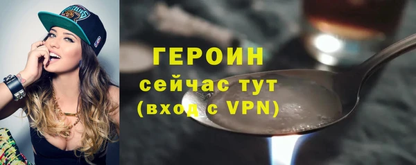 кокаин VHQ Бородино
