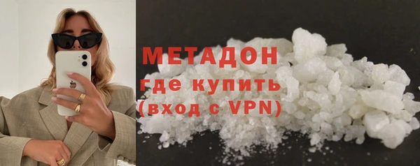 кокаин VHQ Бородино