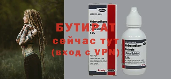 соль курить ск Верхнеуральск