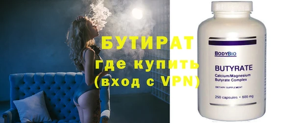 первитин Верея