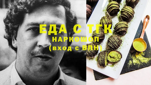 прущая мука Верхний Тагил