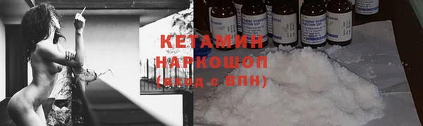 гидра Бугульма