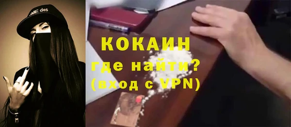 хмурый Бронницы