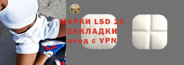 хмурый Бронницы