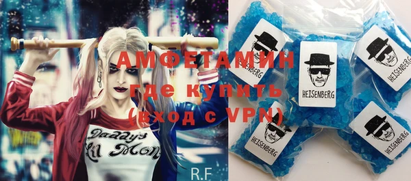 гидра Бугульма