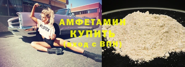 первитин Верея