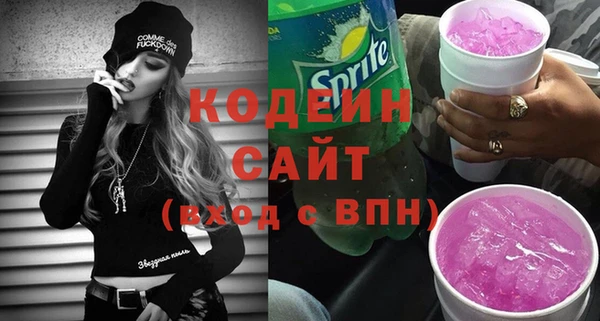 кокаин VHQ Бородино