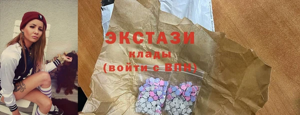 метамфетамин Нефтегорск