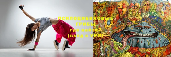 соль курить ск Верхнеуральск