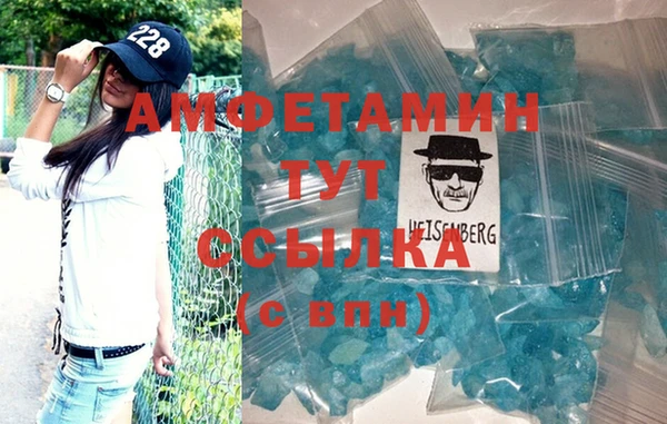 кокаин VHQ Бородино