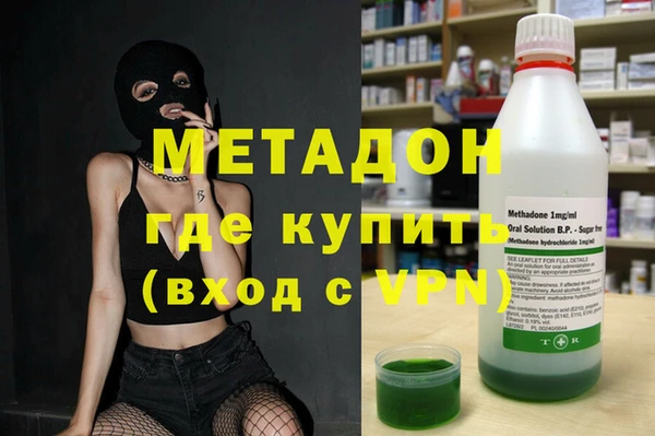 первитин Верея