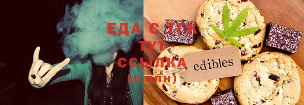 хмурый Бронницы