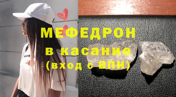 гидра Бугульма