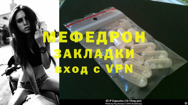 кокаин VHQ Бородино