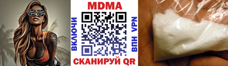 Купить где  Невьянск  MDMA crystal 