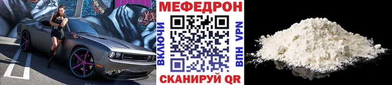 Купить закладки  Невьянск  МЕФ мяу мяу 