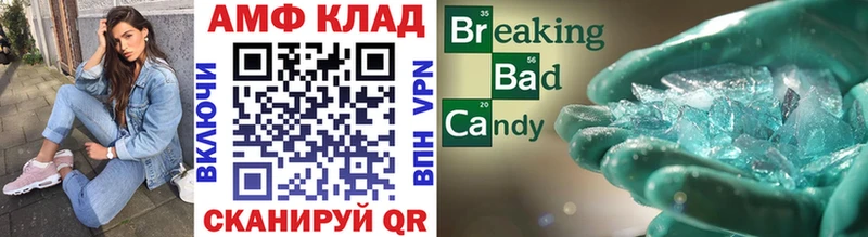 Купить  Невьянск  Метамфетамин винт 