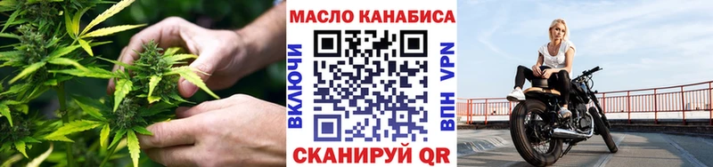 Купить закладки  Невьянск  ТГК гашишное масло 