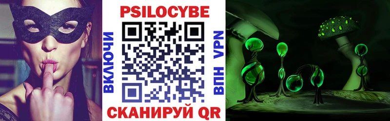Псилоцибиновые грибы Magic Shrooms  Купить  Невьянск 
