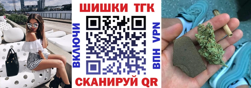 Купить где Невьянск Конопля VHQ